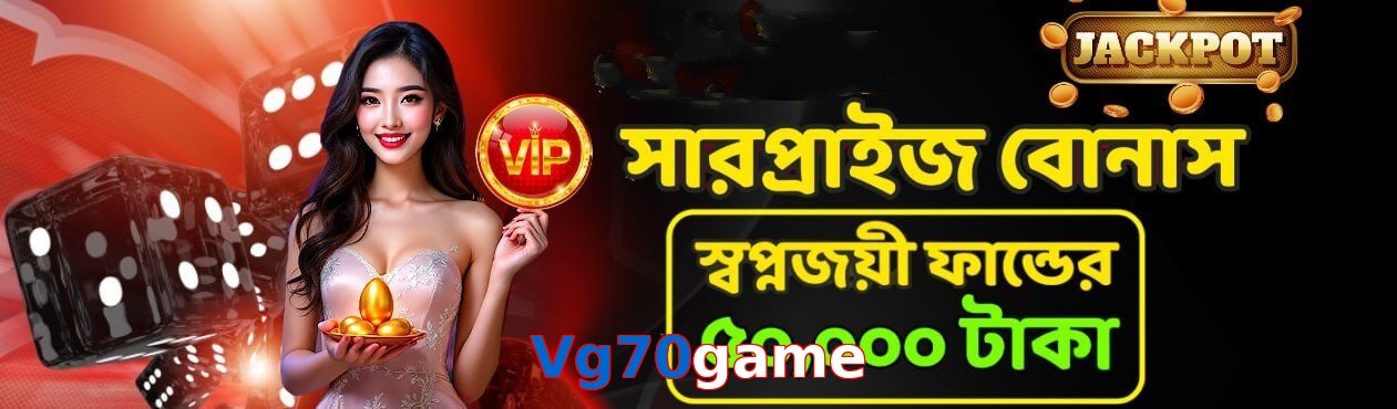 Vg70game